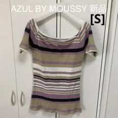 AZUL BY MOUSSY アズールバイマウジー　ボーダー　　新品