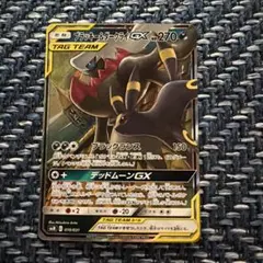ブラッキー＆ダークライrr 010/031