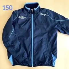 UMBRO アンブロ キッズ ウィンドブレーカー 150サッカー 防寒