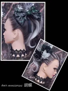 ・ai様 リクエスト 2点 まとめ商品