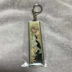 鬼滅の刃　メタルキーホルダーコレクション　不死川実弥