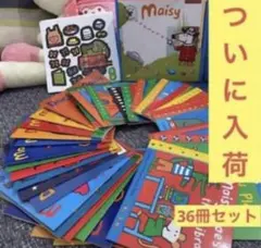 2026年最新】maisy 英語絵本の人気アイテム - メルカリ
