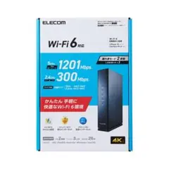 ELECOM Wi-Fi 6 無線LANルーター 1201Mbps【新品未開封】