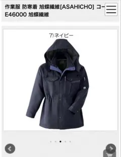 新品タグ付き　ECOLOGIA ネイビー Mサイズ　コートのサムネイル