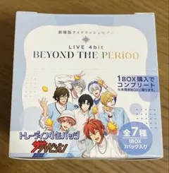 2026年最新】BEYOND the period 缶バッジの人気アイテム - メルカリ