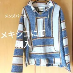 値引きしました！ ヴィンテージ　メキシカンパーカー