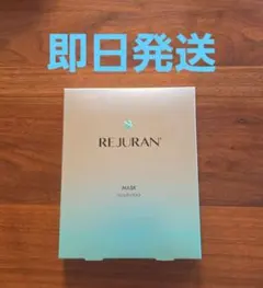 REJURAN MASK リジュランマスク 5枚入りのサムネイル