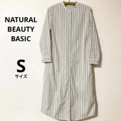 NATURAL BEAUTY BASIC ストライプ長袖ワンピース S