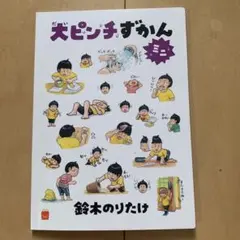 Item thumbnail for item 36cee2d2-97ad-4238-87de-b5c482cec5af