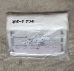 サンリオ シナモロール シナモン 当たりくじ ポーチ ホワイト