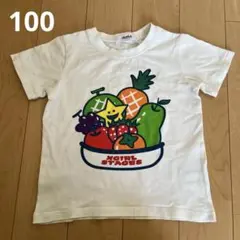 XGIRL STAGES フルーツTシャツ 100cmのサムネイル