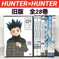 2025年最新】ハンターハンター dvd グリードアイランドの人気
