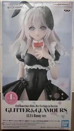 GLITTER&GLAMOURS アーリャ バニーver.