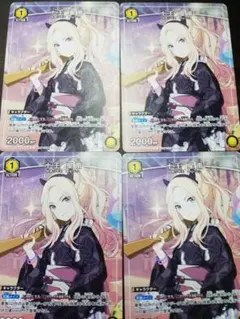 偽りの月インターステラ にじさんじ 月ノ美兎 sr - メルカリ