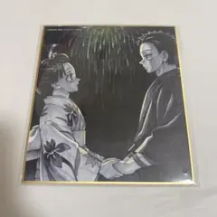 鬼滅の刃　ufotable AnimeJapan 複製ミニ色紙　狛治＆恋雪