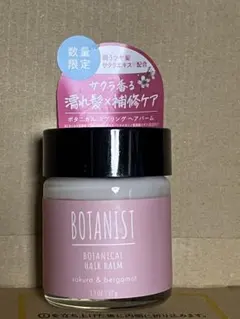 BOTANIST ボタニカルスプリングヘアバーム サクラ＆ベルガモットのサムネイル