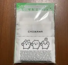 メ*ル様 ちいかわ　セブンイレブン限定　エコバッグ