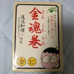 Item thumbnail for item 09abfd9c-f1a3-4e5d-be34-3cf0c194eadf