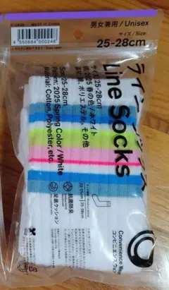 ファミマ ソックス