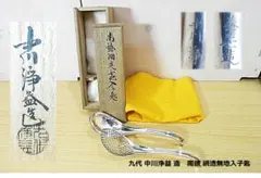 Item thumbnail for item f443bff3-ba95-4d4b-834f-61d4bbc3f66d