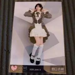LOVE 野口衣織 狂想カタストロフィ - メルカリ