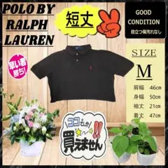 Y2K 短丈 Polo by Ralph Lauren 黒×赤ポニー M