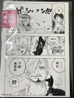 Item thumbnail for item b8c21ce3-5638-4fa6-bce6-1b5f01f0bd3a