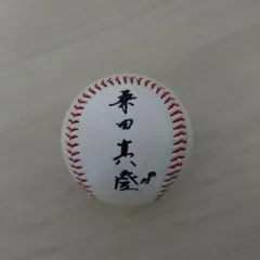 【非売品】桑田真澄 直筆サイン入 オリジナル バット 当選品 巨人 非売品】桑田真澄 直筆サイン入 オリジナル バット 当選品 巨人