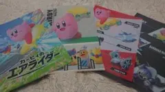 【全４種セット】『カービィのエアライダー』デザインのクリアファイル