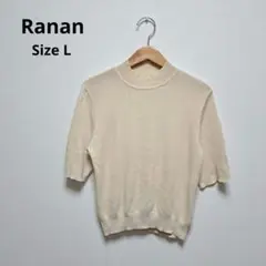 Ranan ラナン ハイネック５分袖サマーニットアイボリー Lのサムネイル