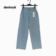 【タグ付き】devirock★デビロック★150cm/デニムパンツ/ライトブルー