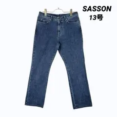SASSON サッソーン　ストレート　デニムパンツ　13号　日本製　ブルーのサムネイル