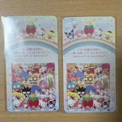 サンリオ　いちご新聞50周年　ステッカー 2枚