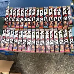 代紋TAKE2】全62巻セット ☆裁断済み・自炊向け - メルカリ