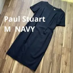 Paul Stuart 紺　タイトワンピース ネイビー M フォーマル　受験のサムネイル