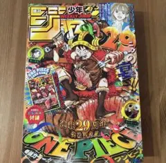週刊少年ジャンプ　33号　ワンピースカード　付録付きのサムネイル