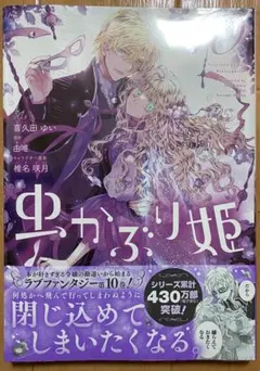 Item thumbnail for item 263665c2-94ae-4d6a-9d74-4b6d892525d9