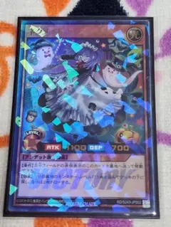 遊戯王 ラッシュデュエル ネクメイドスティッチ リサイズ スーパー