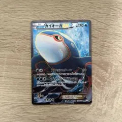 2026年最新】カイオーガEX srの人気アイテム - メルカリ