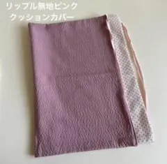 카트 쿠션 커버 크레이트 커버