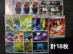 最新ARなどまとめ売り(説明欄に詳細有り)