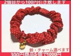 yuka568様 リクエスト 2点 まとめ商品　コメント御確認下さい