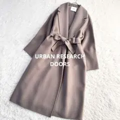 アーバンリサーチドアーズ ロングチェスターガウンコート ダブルフェイス ベルト