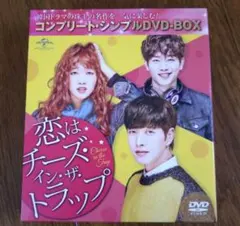 2026年最新】恋はチーズ・イン・ザ・トラップの人気アイテム - メルカリ