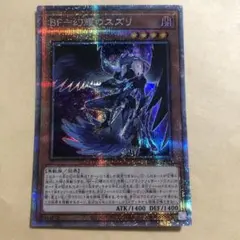 りんくす様 リクエスト 6点 まとめ商品