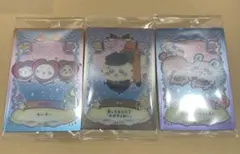 ちいかわ　ウエハース　3枚セット