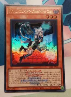 M∀LICE P Cheshire Cat ロゴ ウルトラ