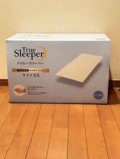SALE】 シングル トゥルースリーパー ライト3.5 やわらかめ - メルカリ