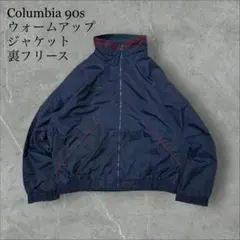 Columbia古着00sウォームアップジャケット短丈ドローコード付 S95 2026年最新】ウォームアップジャケット コロンビアの人気アイテム