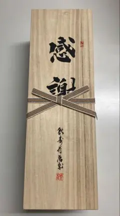 2025年最新】森伊蔵 木箱のみの人気アイテム - メルカリ